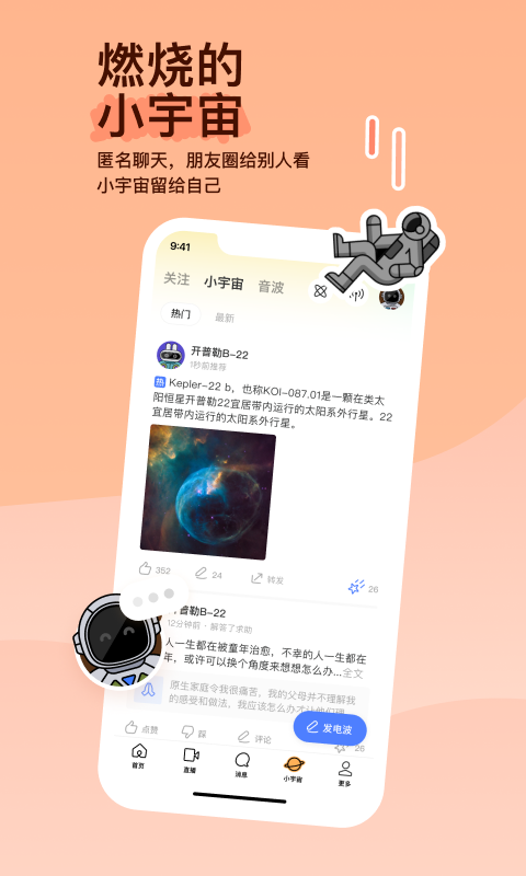 艾彩原创解压密码截图