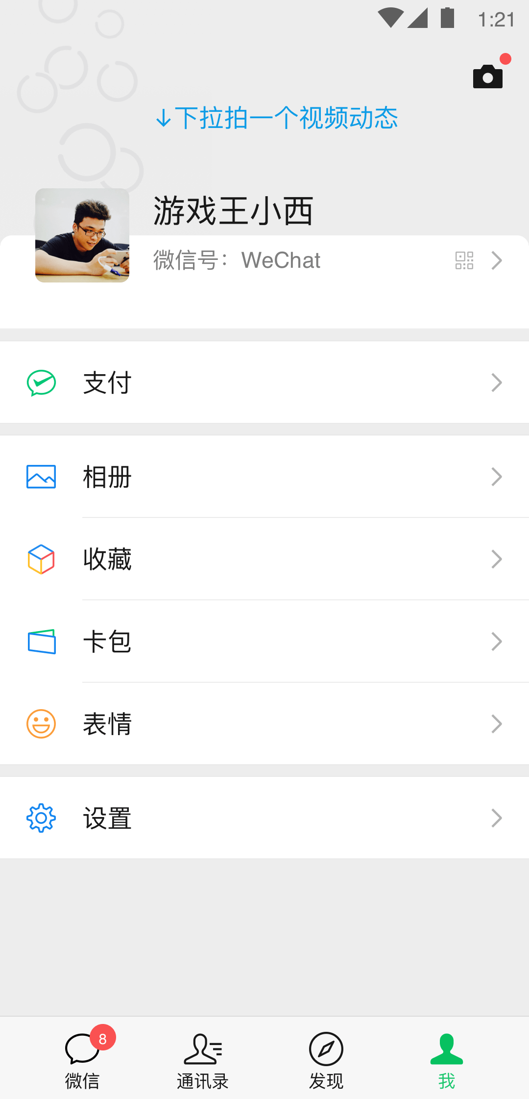 女王靴根截图