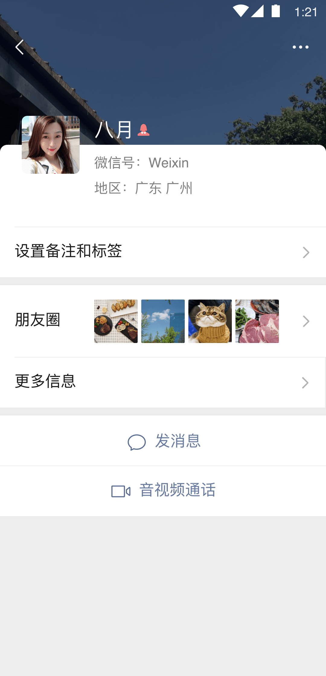 天津男主收夫妻奴截图